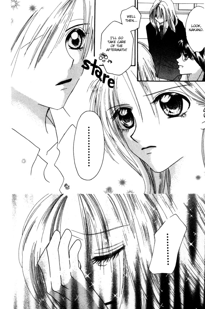 Chouchou Kurabe The Wind Plan 第31页