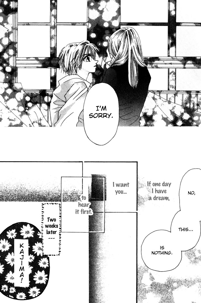 Chouchou Kurabe The Wind Plan 第32页