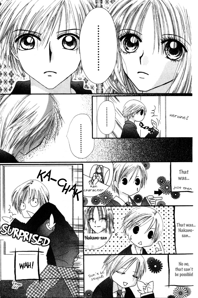 Chouchou Kurabe The Wind Plan 第8页