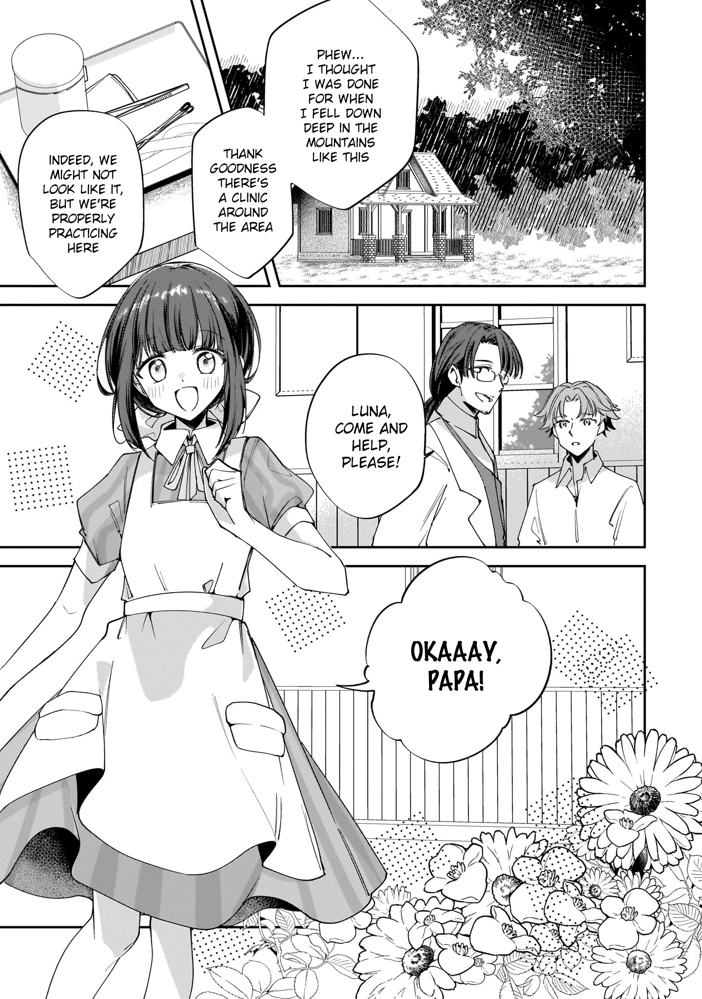 Merry Bad End Yuri Anthology Drink the Blood, Mary 第3页