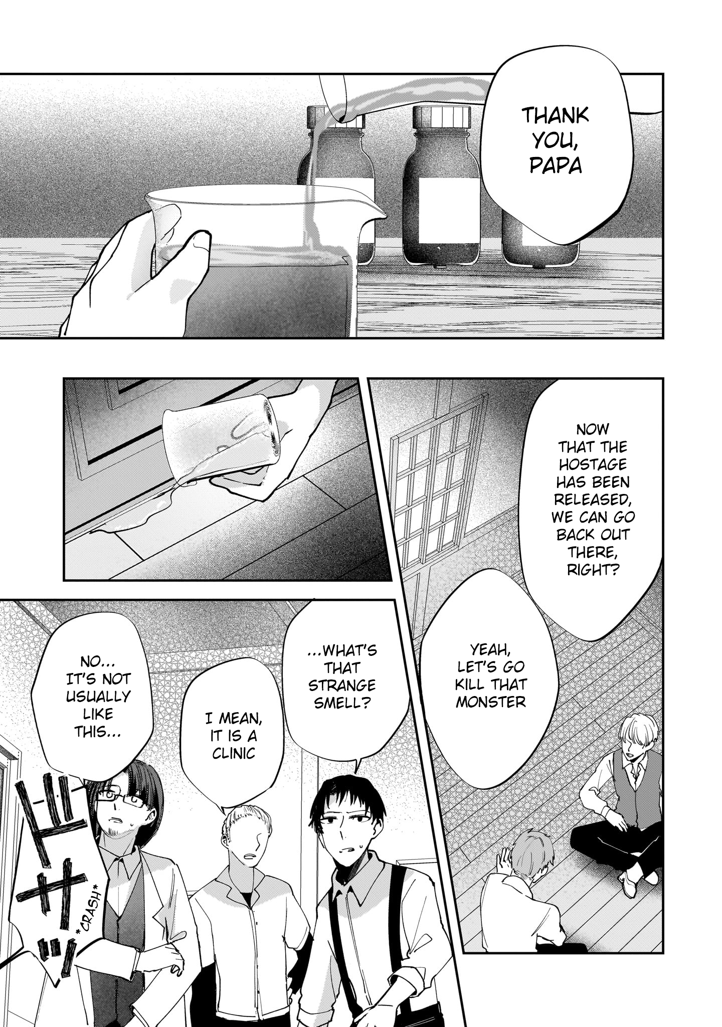 Merry Bad End Yuri Anthology Drink the Blood, Mary 第25页