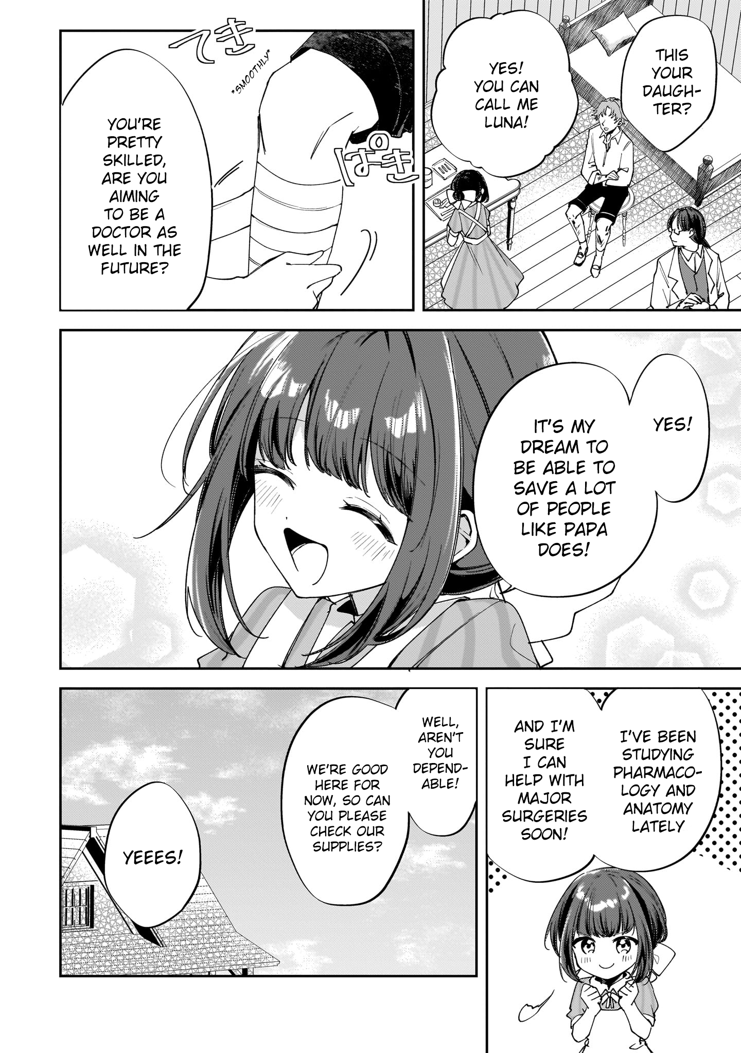 Merry Bad End Yuri Anthology Drink the Blood, Mary 第4页