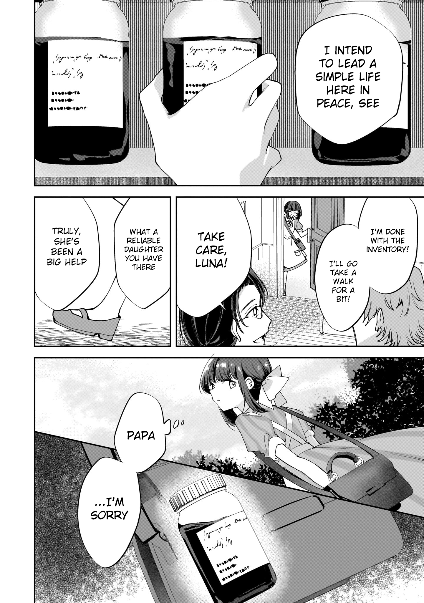 Merry Bad End Yuri Anthology Drink the Blood, Mary 第6页