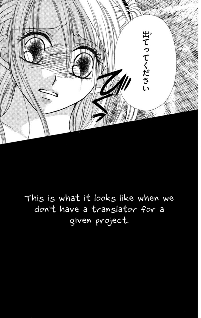 The Name of God Vol. 2 Ch. 4 第2页