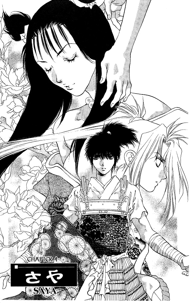 The Name of God Vol. 2 Ch. 4 第12页
