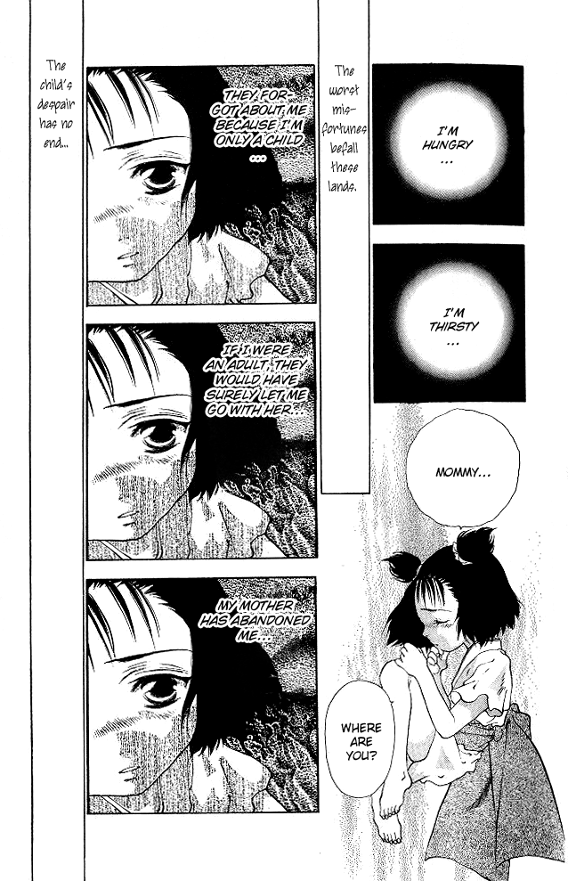 The Name of God Vol. 2 Ch. 4 第16页