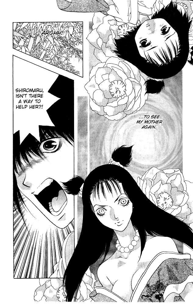 The Name of God Vol. 2 Ch. 4 第20页