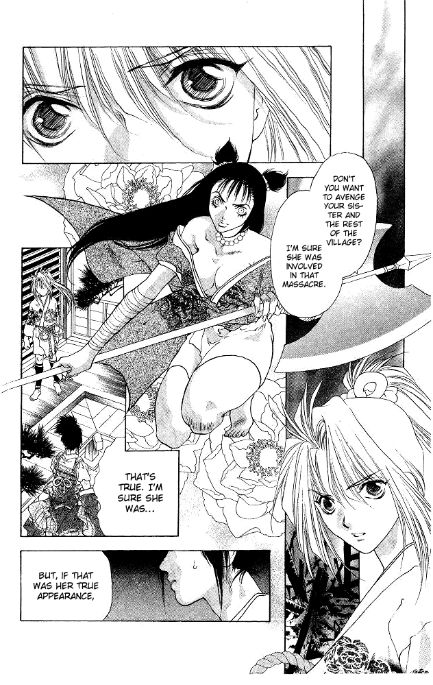 The Name of God Vol. 2 Ch. 4 第21页
