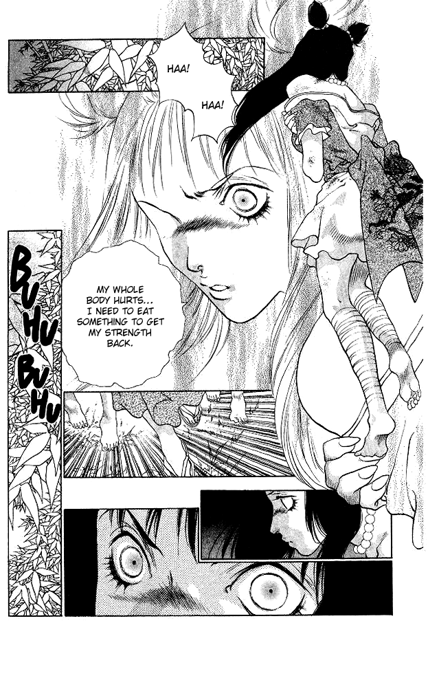 The Name of God Vol. 2 Ch. 4 第25页