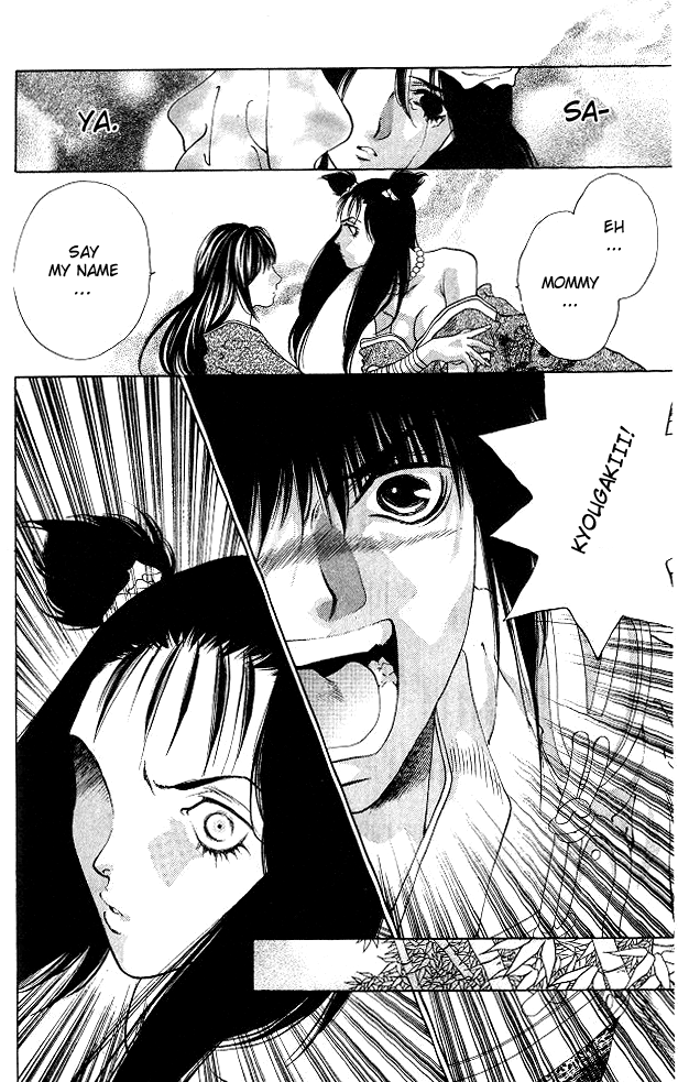 The Name of God Vol. 2 Ch. 4 第31页