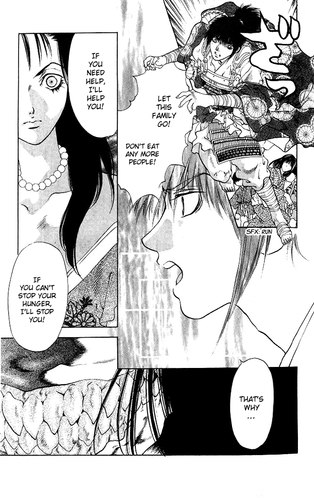 The Name of God Vol. 2 Ch. 4 第32页