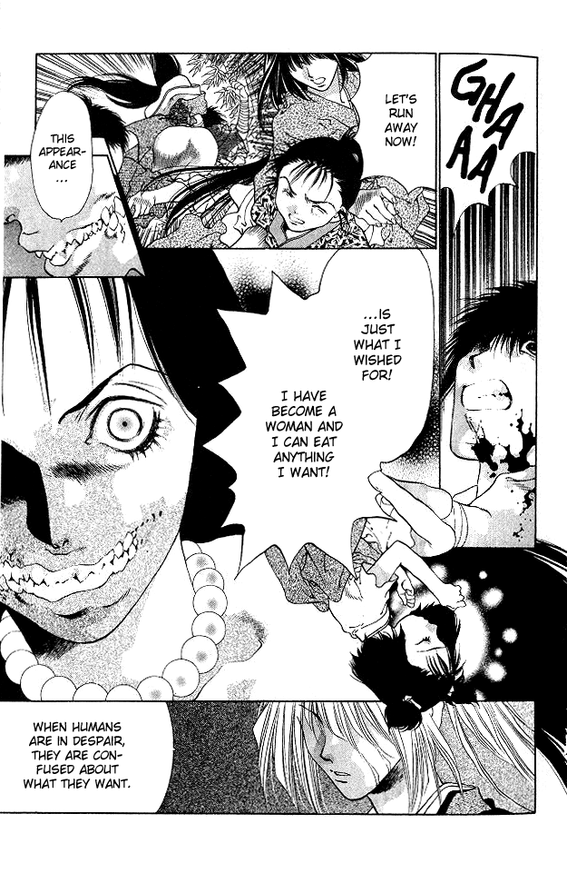The Name of God Vol. 2 Ch. 4 第34页