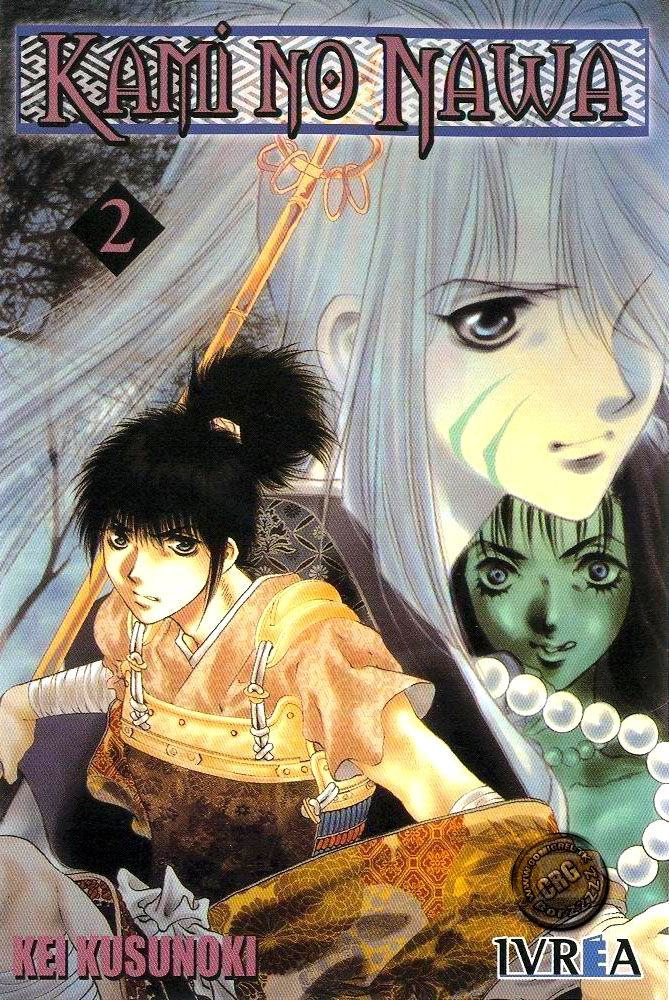 The Name of God Vol. 2 Ch. 4 第5页