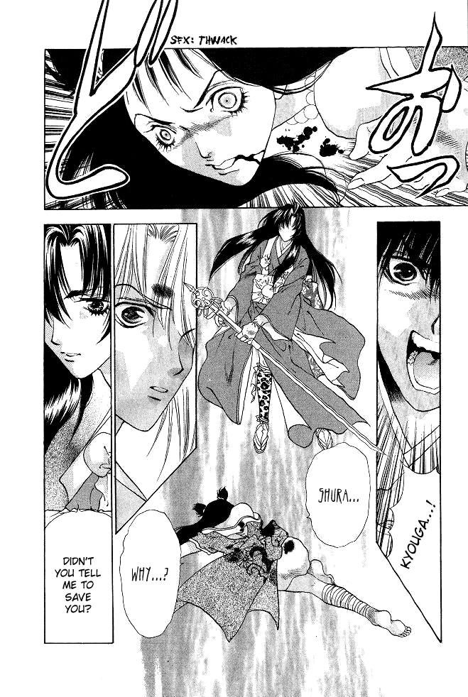 The Name of God Vol. 2 Ch. 4 第46页