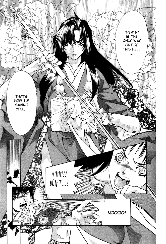 The Name of God Vol. 2 Ch. 4 第47页