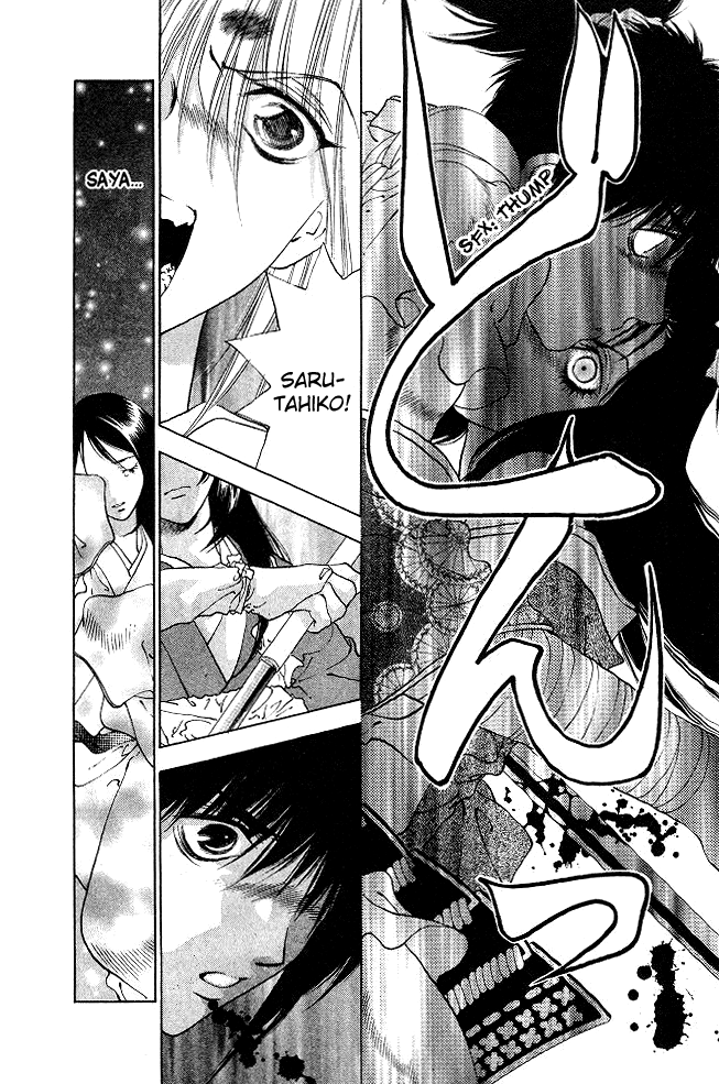 The Name of God Vol. 2 Ch. 4 第48页