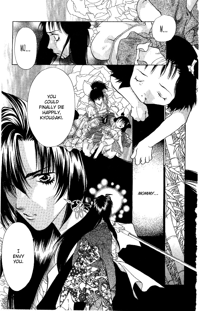 The Name of God Vol. 2 Ch. 4 第49页