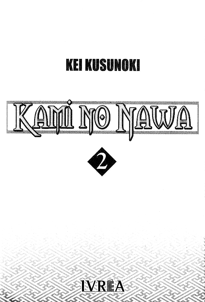 The Name of God Vol. 2 Ch. 4 第7页