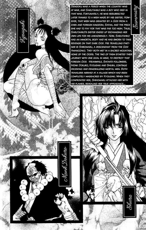 The Name of God Vol. 2 Ch. 4 第9页