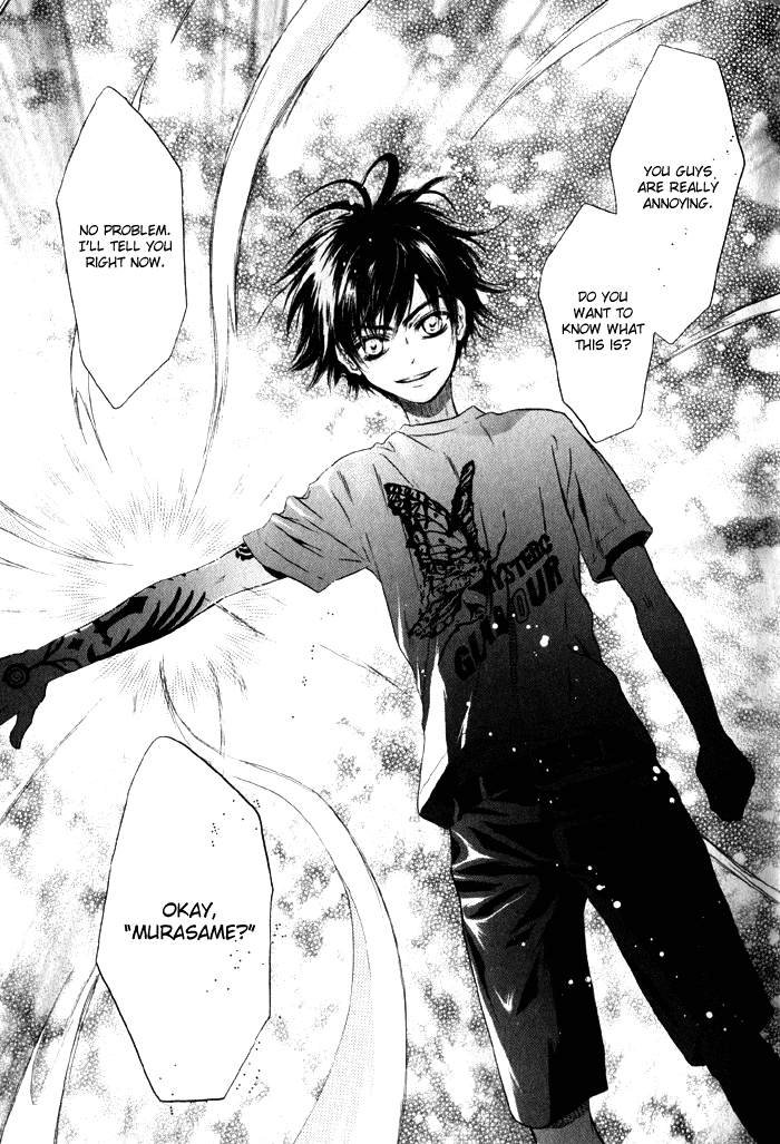 Hakkenden: Touhou Hakken Ibun Vol. 1 Ch. 2 第23页