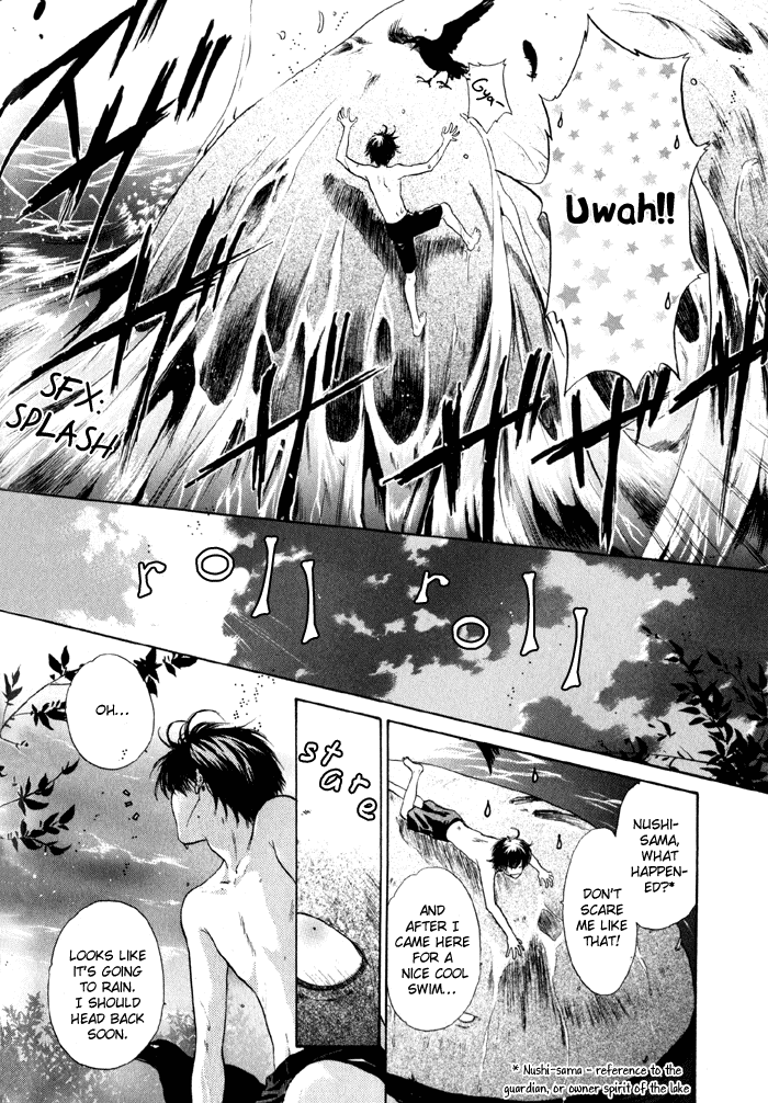 Hakkenden: Touhou Hakken Ibun Vol. 1 Ch. 2 第4页