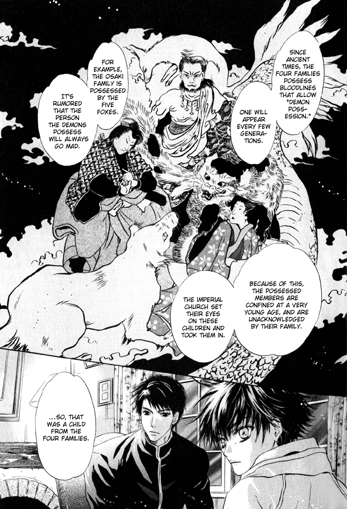 Hakkenden: Touhou Hakken Ibun Vol. 1 Ch. 2 第31页