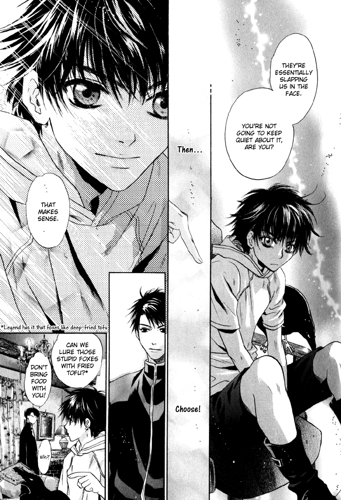 Hakkenden: Touhou Hakken Ibun Vol. 1 Ch. 2 第33页
