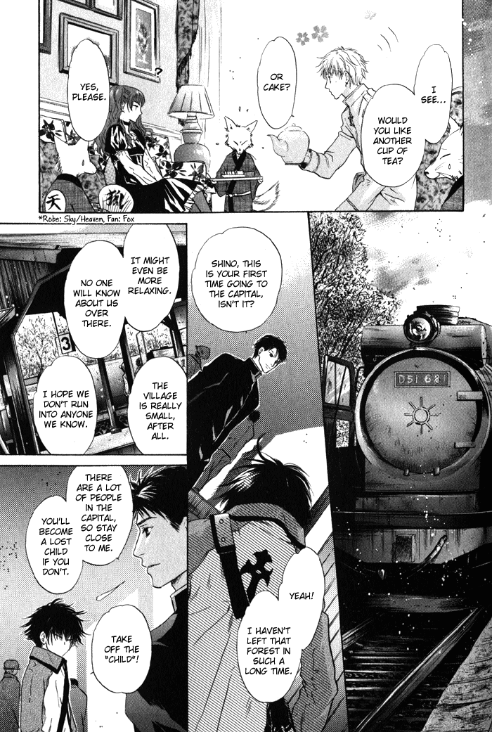 Hakkenden: Touhou Hakken Ibun Vol. 1 Ch. 2 第37页