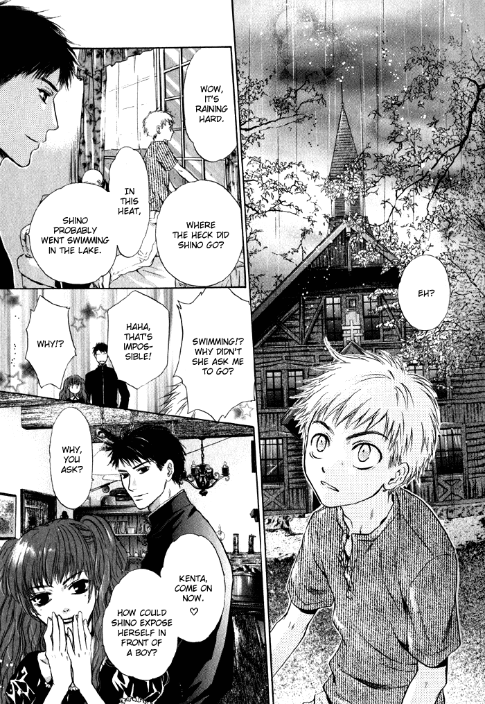 Hakkenden: Touhou Hakken Ibun Vol. 1 Ch. 2 第5页