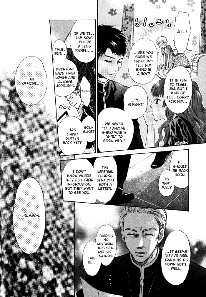 Hakkenden: Touhou Hakken Ibun Vol. 1 Ch. 2 第6页