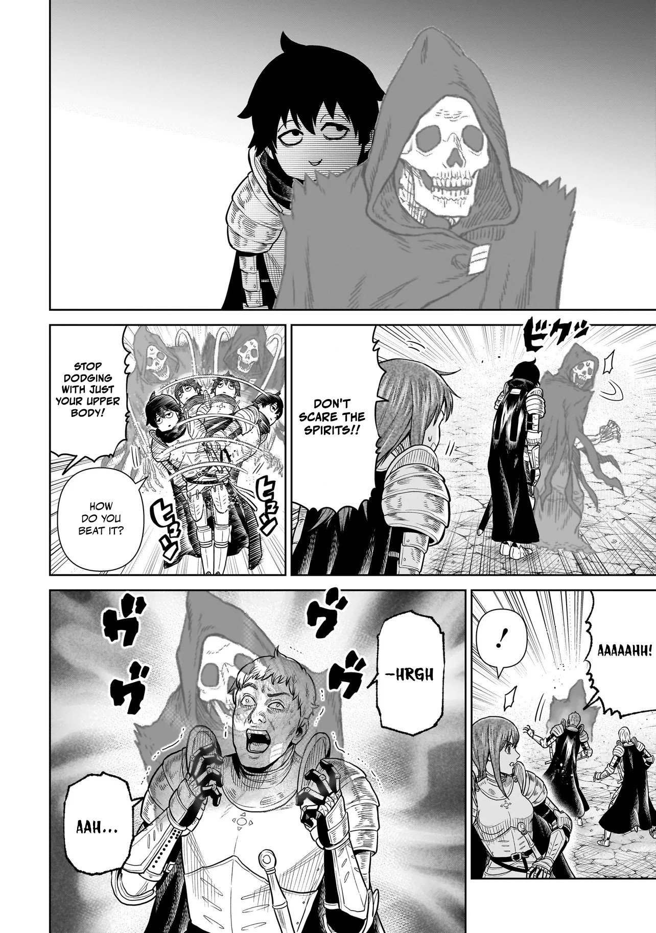Ninja no Kishi Holy Water 第11页