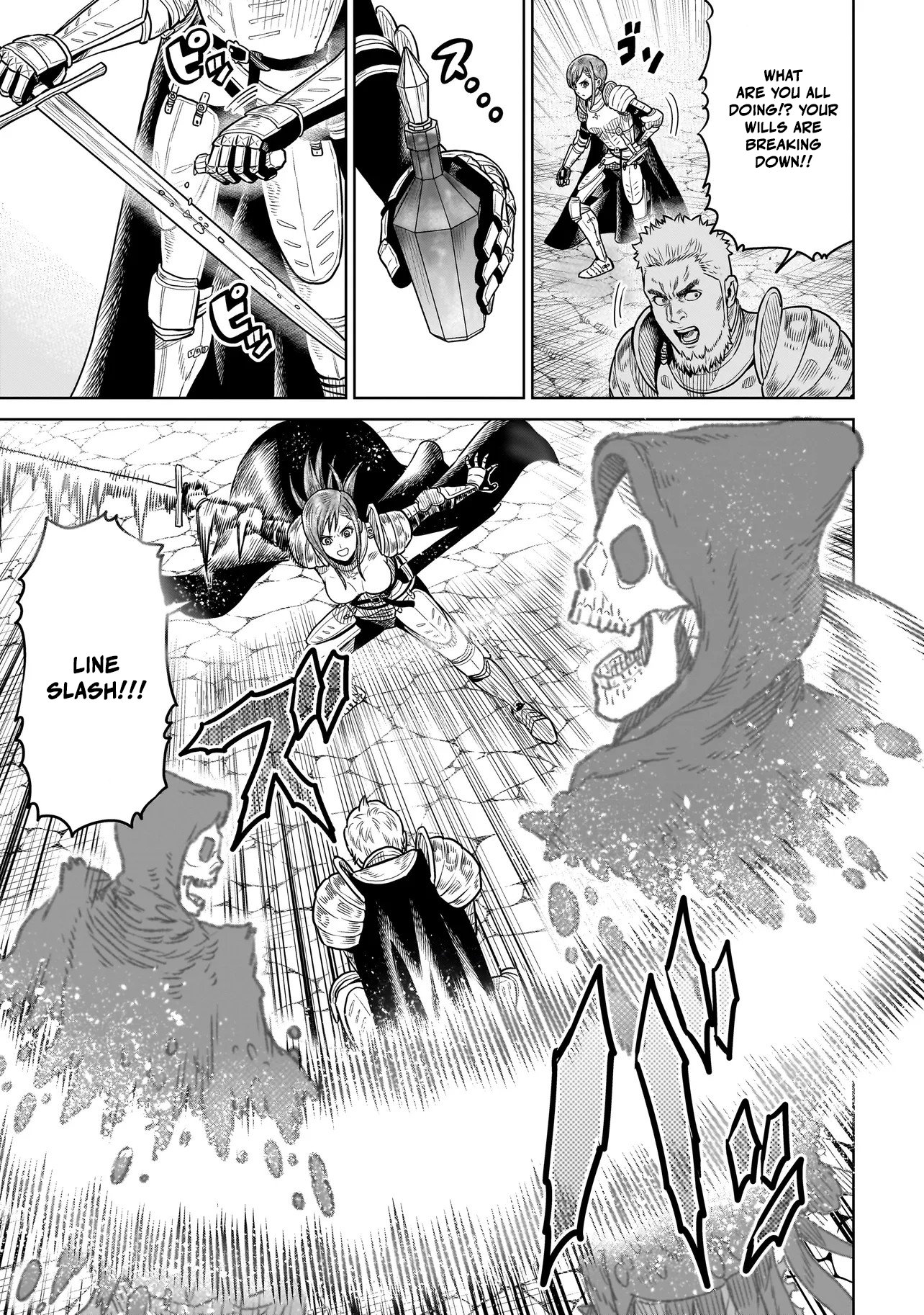 Ninja no Kishi Holy Water 第12页