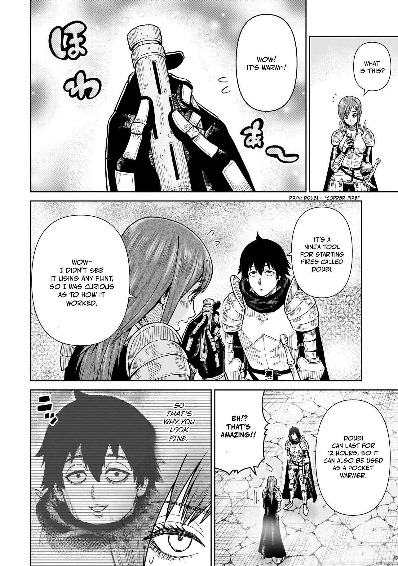 Ninja no Kishi Holy Water 第19页