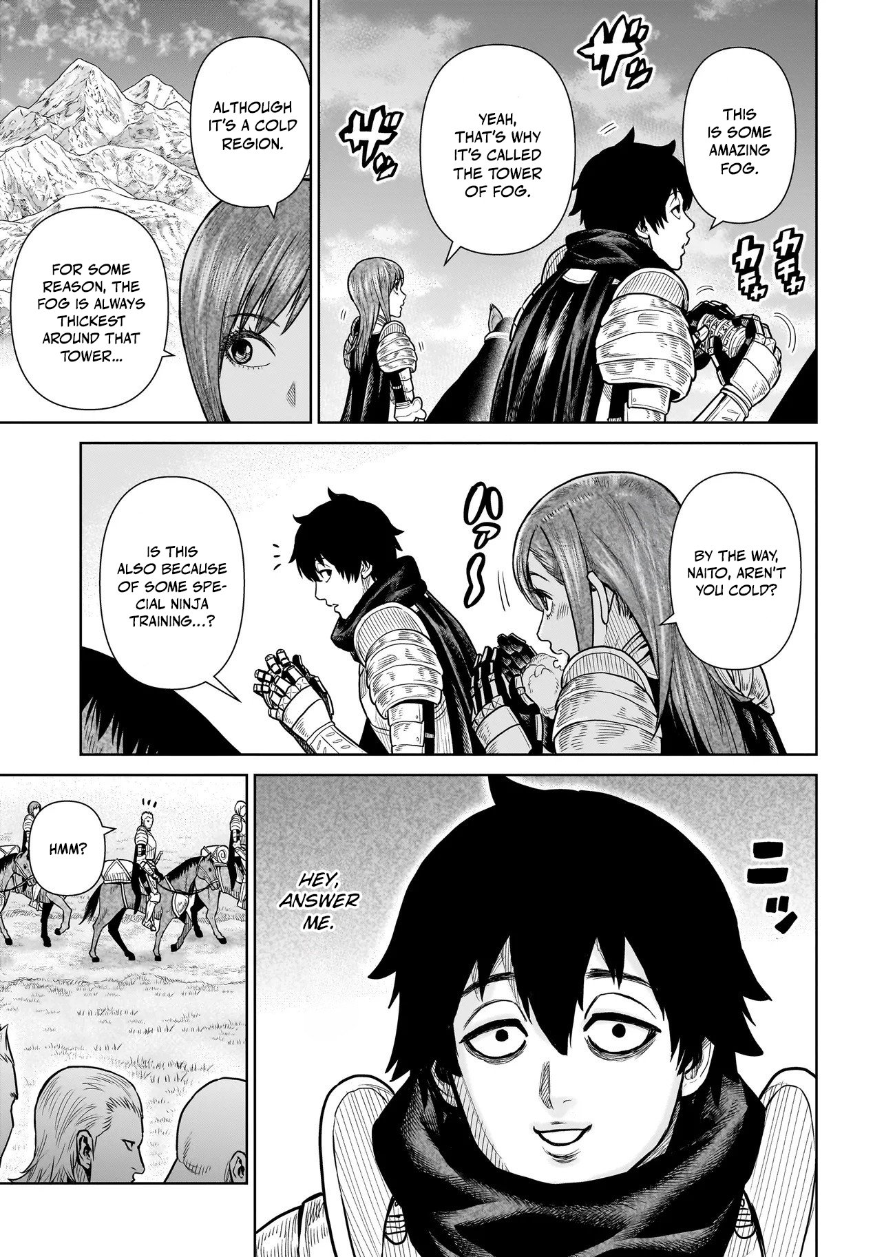 Ninja no Kishi Holy Water 第4页