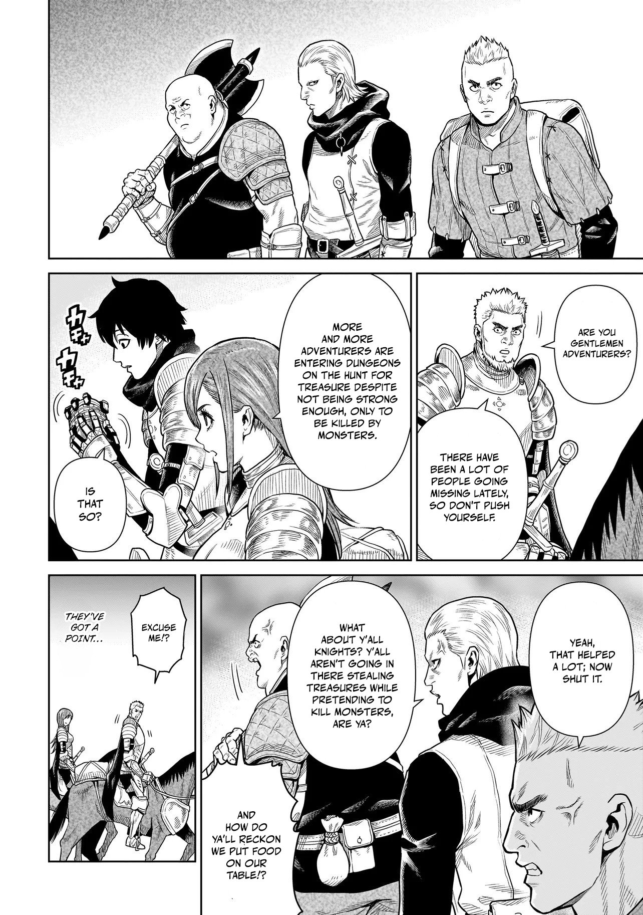 Ninja no Kishi Holy Water 第5页