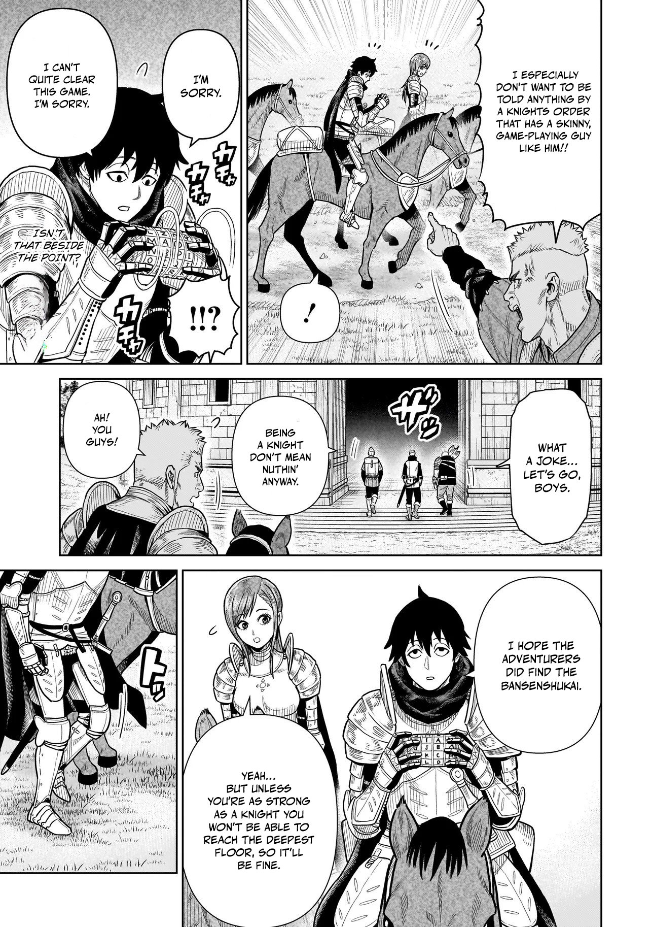 Ninja no Kishi Holy Water 第6页