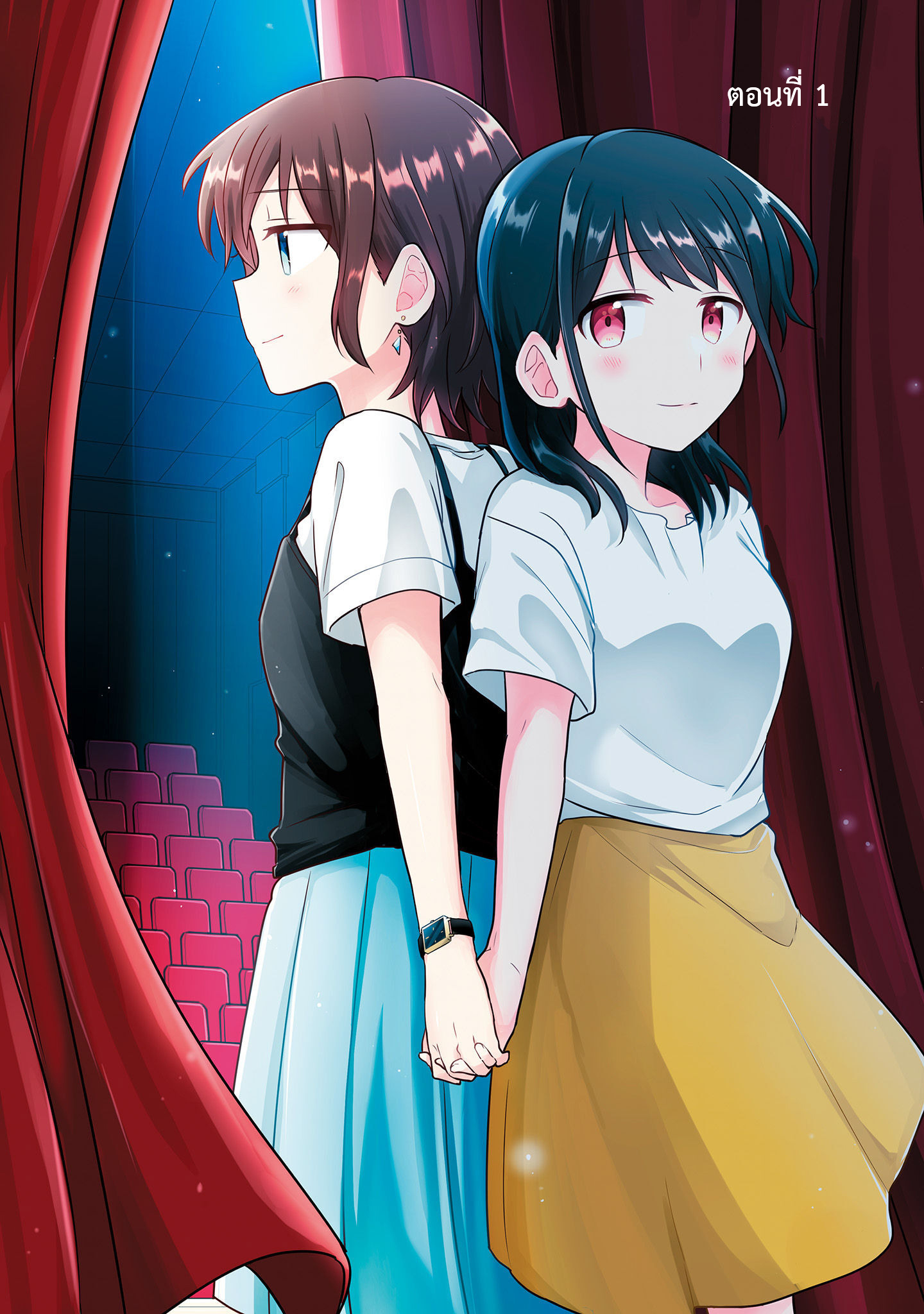 Monologue Woven For You 第5页