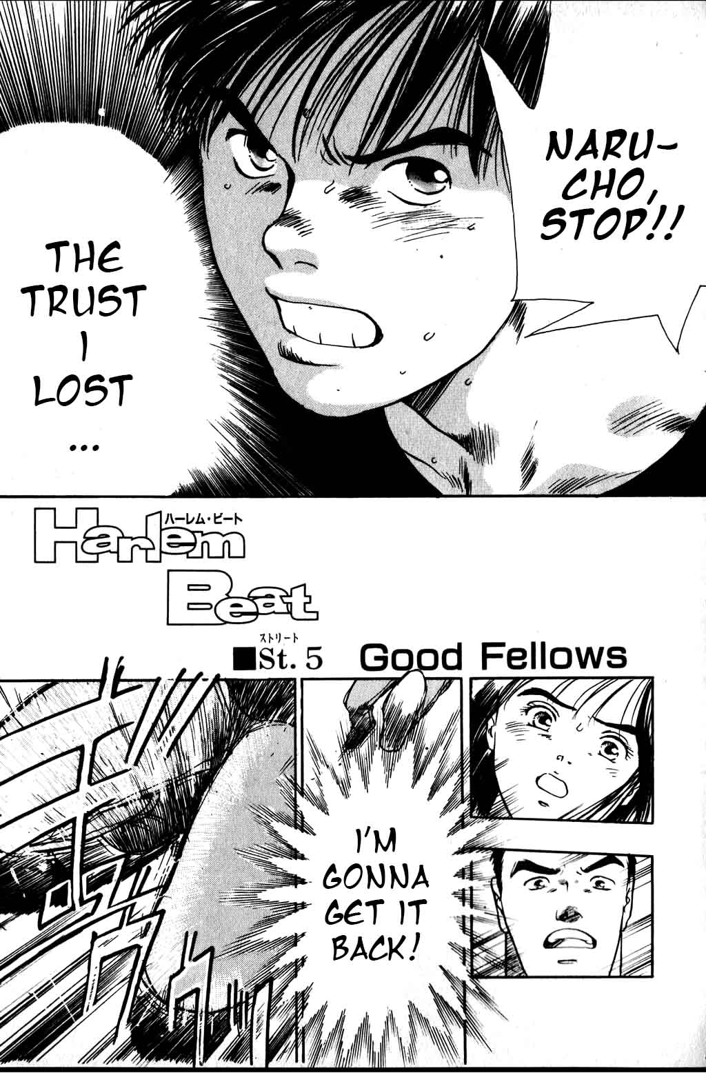 Harlem Beat Good Fellows 第2页