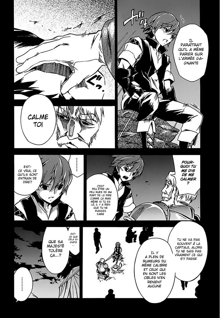 Madan no Ou to Vanadis Toi aussi, tu veux devenir mien ? 第11页