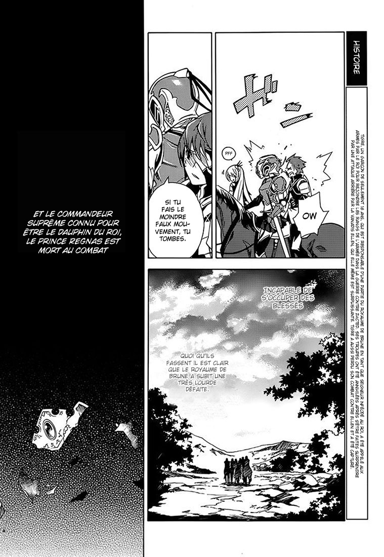 Madan no Ou to Vanadis Toi aussi, tu veux devenir mien ? 第3页