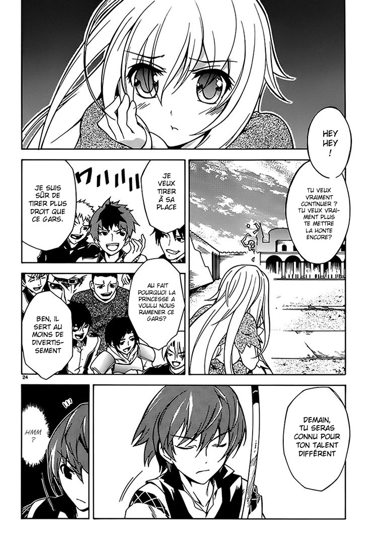 Madan no Ou to Vanadis Toi aussi, tu veux devenir mien ? 第24页