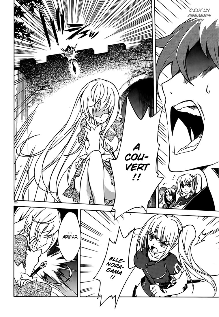 Madan no Ou to Vanadis Toi aussi, tu veux devenir mien ? 第26页