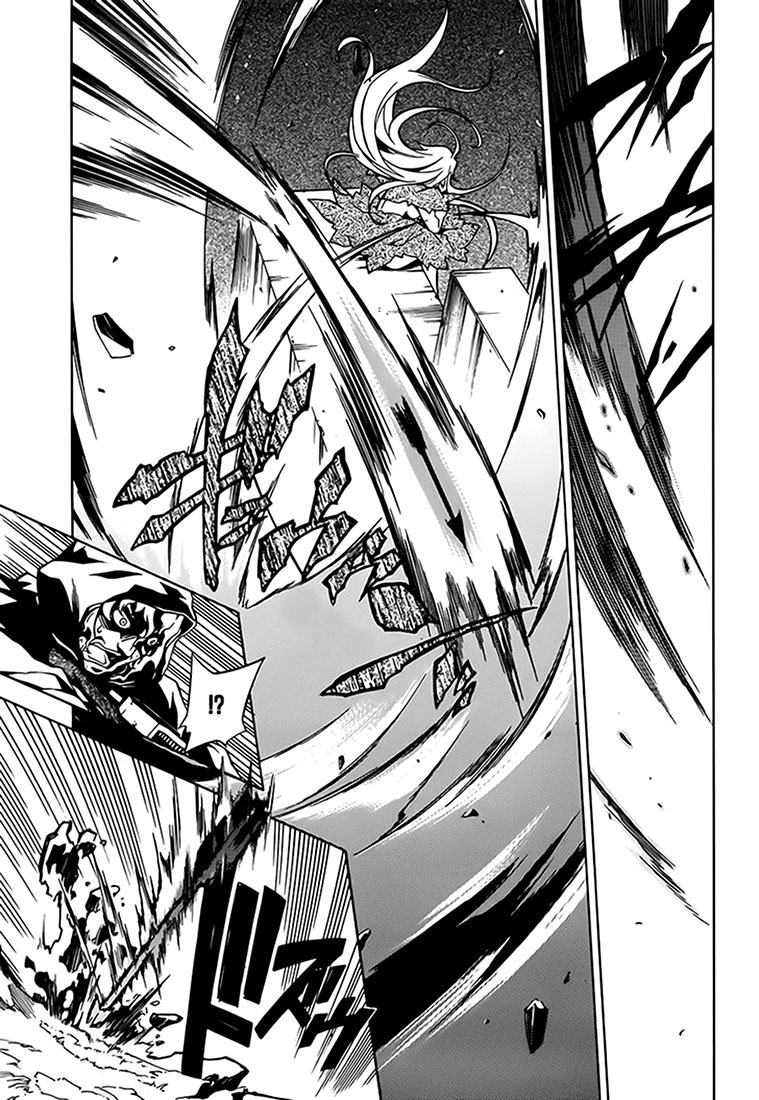 Madan no Ou to Vanadis Toi aussi, tu veux devenir mien ? 第27页
