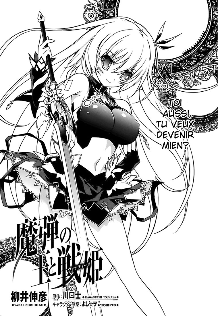 Madan no Ou to Vanadis Toi aussi, tu veux devenir mien ? 第4页