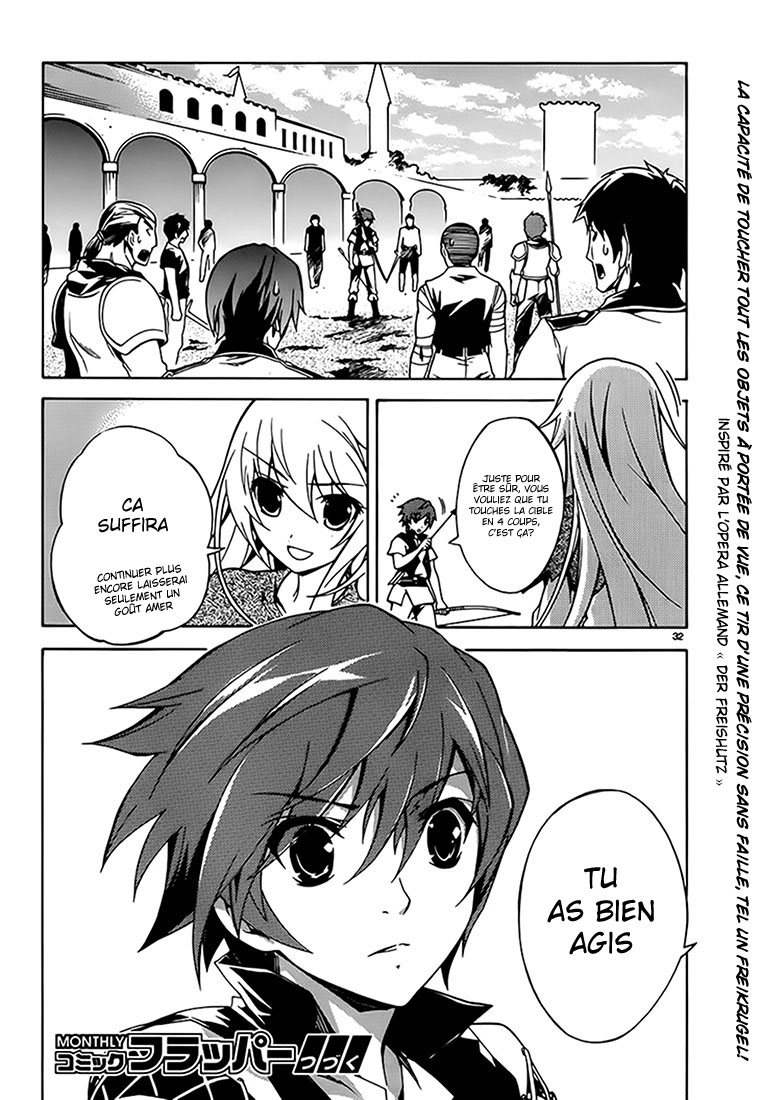 Madan no Ou to Vanadis Toi aussi, tu veux devenir mien ? 第31页