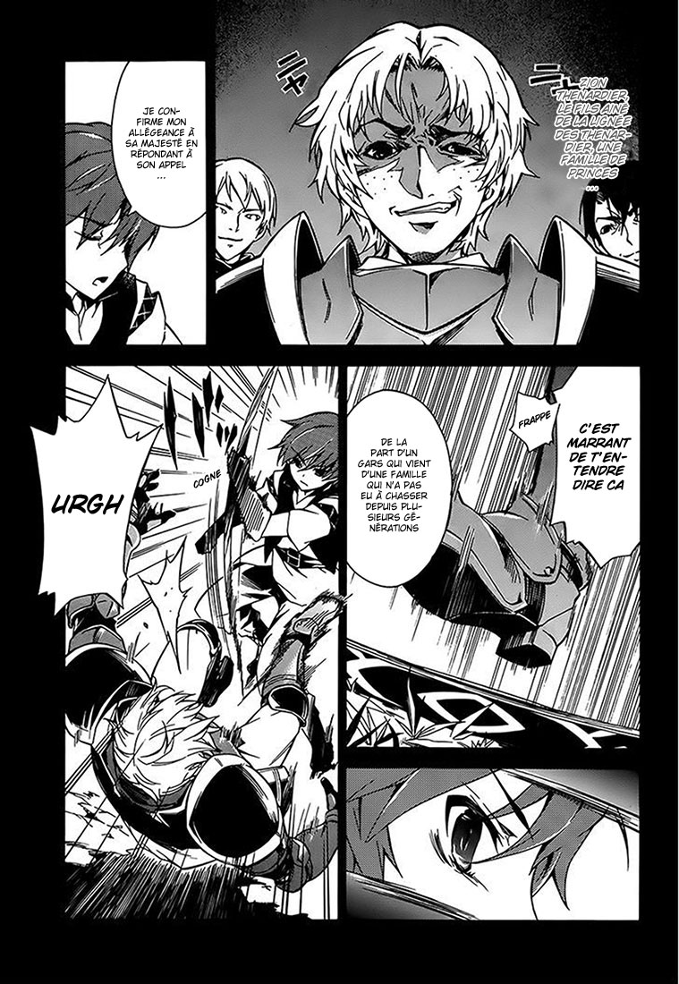 Madan no Ou to Vanadis Toi aussi, tu veux devenir mien ? 第6页