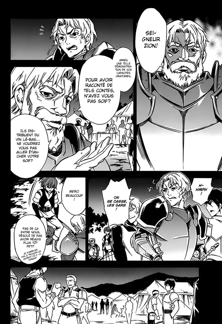 Madan no Ou to Vanadis Toi aussi, tu veux devenir mien ? 第9页