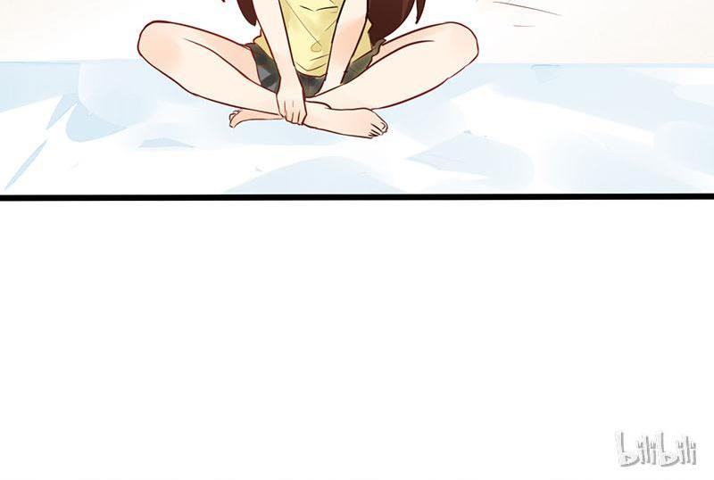 CEO X Otaku Girl Episode 2 第16页