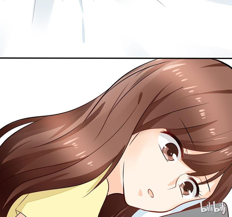 CEO X Otaku Girl Episode 2 第18页