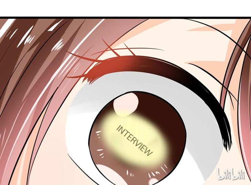 CEO X Otaku Girl Episode 2 第23页